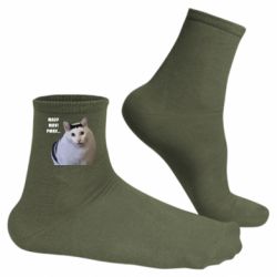 Шкарпетки чоловічі