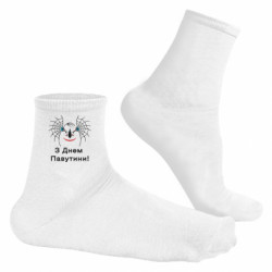 Носки мужские