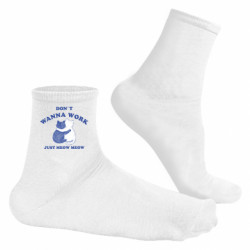 Шкарпетки чоловічі