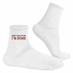 Шкарпетки чоловічі