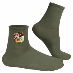 Шкарпетки чоловічі