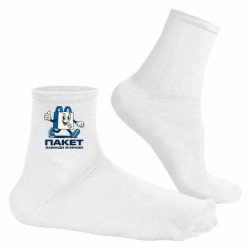 Носки мужские