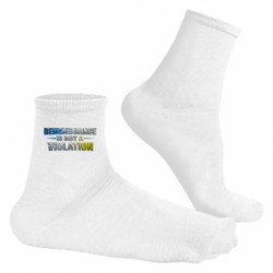 Шкарпетки чоловічі