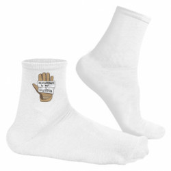 Шкарпетки чоловічі