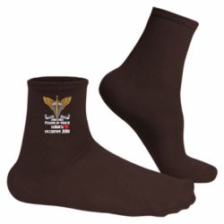 Носки мужские - FATLINE