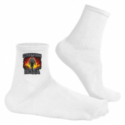 Шкарпетки чоловічі