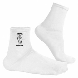 Шкарпетки чоловічі