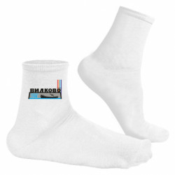 Шкарпетки чоловічі