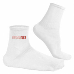 Чоловічі шкарпетки Тікаю від демогоргонів від 1983