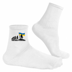 Носки мужские