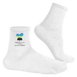 Носки мужские