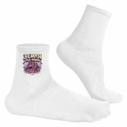 Носки мужские