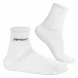 Носки мужские