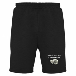 Чоловічі шорти