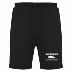 Мужские шорты