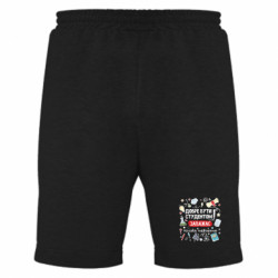 Мужские шорты Хорошо быть студентом - FATLINE Мужские шорты Хорошо быть студентом