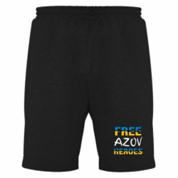 Мужские шорты