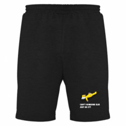 Чоловічі шорти