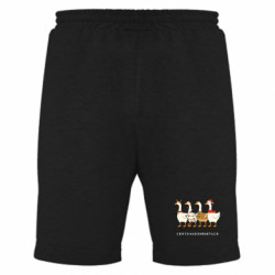 Чоловічі шорти