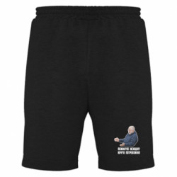 Чоловічі шорти