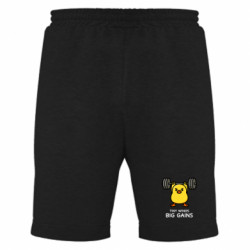 Мужские шорты