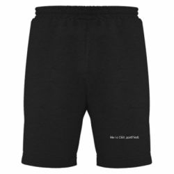 Чоловічі шорти