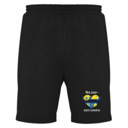 Мужские шорты