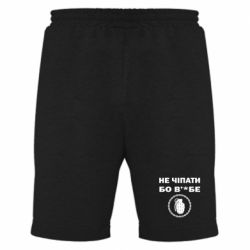 Чоловічі шорти