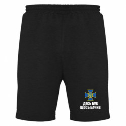 Чоловічі шорти