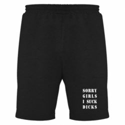 Мужские шорты