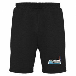 Чоловічі шорти