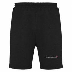 Чоловічі шорти