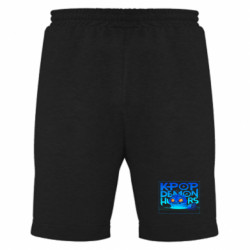 Мужские шорты