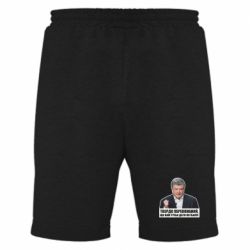 Чоловічі шорти Твердо переконаний - FATLINE Чоловічі шорти Твердо переконаний