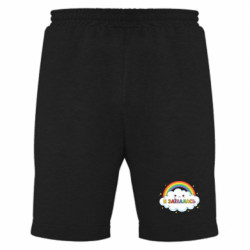 Чоловічі шорти