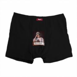 Трусы мужские боксеры