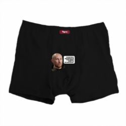 Трусы мужские боксеры