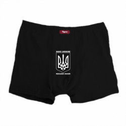 Труси чоловічі боксери