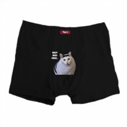 Труси чоловічі боксери