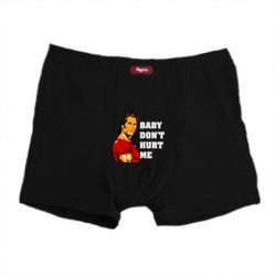 Трусы мужские боксеры