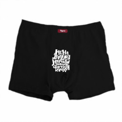 Трусы мужские боксеры