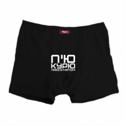 Труси чоловічі боксери