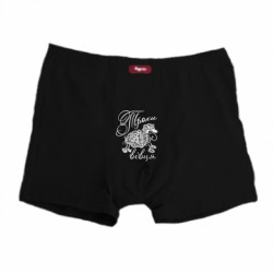 Трусы мужские боксеры