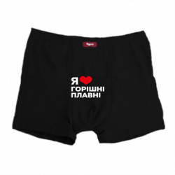 Труси чоловічі боксери