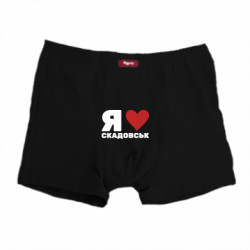 Труси чоловічі боксери
