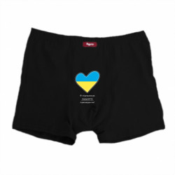 Труси чоловічі боксери