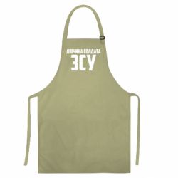 Кольорові фартухи - FATLINE