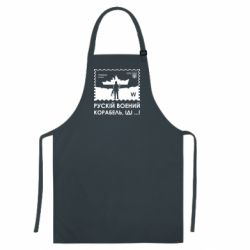 Кольорові фартухи