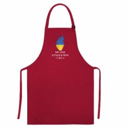 Кольоровий фартух Моє серце б'ється у ритмі ЗСУ - FATLINE Кольоровий фартух Моє серце б'ється у ритмі ЗСУ