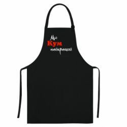 Кольорові фартухи - FATLINE